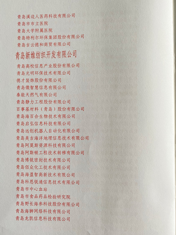 微信圖片_20200805090216_副本.jpg